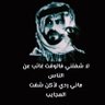 عقاب 🦅 profil fotoğrafı