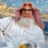 Фото профиля يوسف بن معيفن النابت