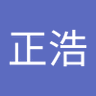 八田正浩's profile picture