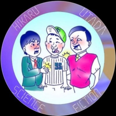 プータロー's profile picture