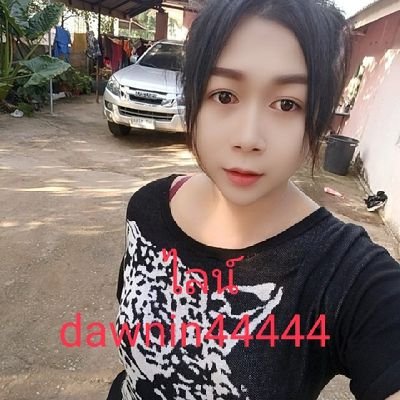 น้องปลาดาว ขอนแก่น's profile picture