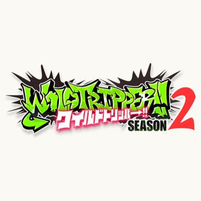 wildtripper2025's profile picture