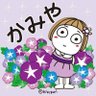 kamiya🪬🪼 profil fotoğrafı