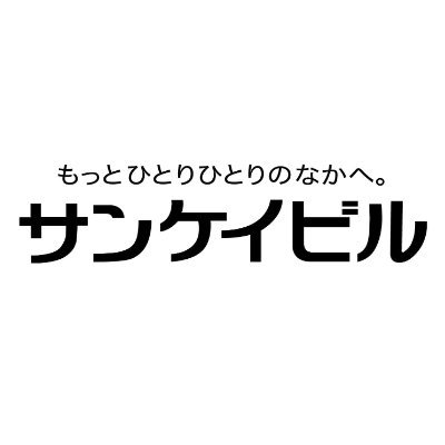 サンケイビル's profile picture
