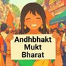 bismay_change 🇮🇳🇵🇸's profile picture