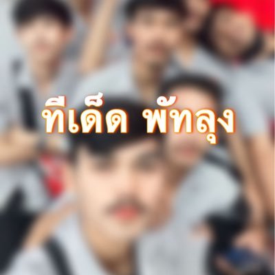 phathl6961's profile picture
