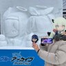 どさんこ profil fotoğrafı