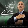 Profilbild von halil mohamed