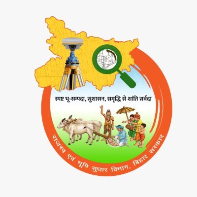 BiharRevenue's profile picture