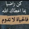 جميل عبدالله's profile picture