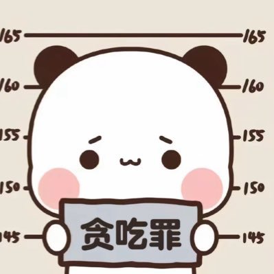 才下雨's profile picture