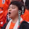 すけしゅん 大学生愛媛サポ 的头像