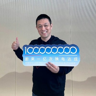 WilliamLiNIO's profile picture