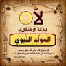 وسيم الجزائري's profile picture