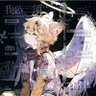 玉桂狗🍤's profile picture