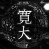 KandaiGDG 🐉🇵🇸 的头像