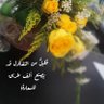 غيمه 💛💙🌧's profile picture