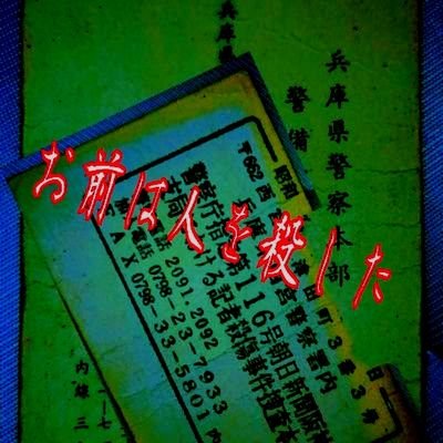 良ノ心【斎藤元彦は不用品】's profile picture