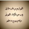 Фото профиля ناهض بن فهيد