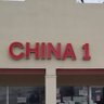 China Numba Won profil fotoğrafı