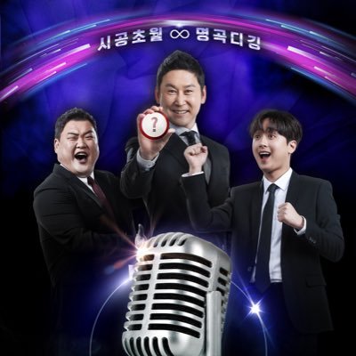 kbsImmortalSong's profile picture