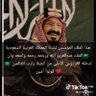 قلبي ❤️ 🇸🇦❤️ profil fotoğrafı