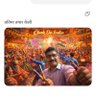 सनातनी राज's profile picture