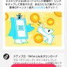 月見リオ profil fotoğrafı