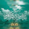 Фото профиля Sajad Mohsen