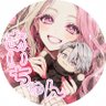 あいちゅん .・♥ 的头像