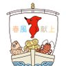 落花生150th 的头像