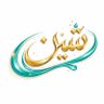 شین سوم profil fotoğrafı