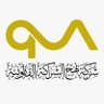 Profilbild von شركة نهج الشراكة القانونية