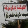 مستر جوقي's profile picture