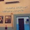 زياد profil fotoğrafı