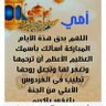 Profilbild von Ahmed Ali