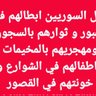 Profilbild von ؟؟؟؟