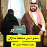 بطلة_جازان_ليلى.'s profile picture