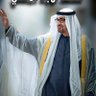 اليافعي's profile picture