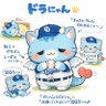 Фото профиля どらにゃん