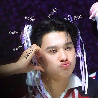 🪐 • ☆ * ⋆ มัมม๋าแอ๋มปุ๊ปิ๊ ✩°。 ⋆ 😾🐰🦆🐇🐺🐣✨'s profile picture