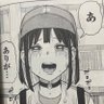 Profilbild von ゆーに