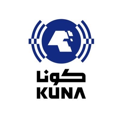 كونا KUNA's profile picture