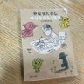 Фото профиля かわ🐱平和最高🤟