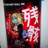 マツダキョウカ 的头像