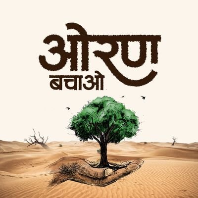 BHATIpanrajpure's profile picture