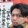 Profilbild von 遠道おわり。 @国民民主熊本