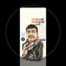 Фото профиля अधिवक्ता राजवर्धन शांडिल्य