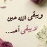 ابو ايهم 的头像