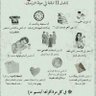 علي جواس 的头像